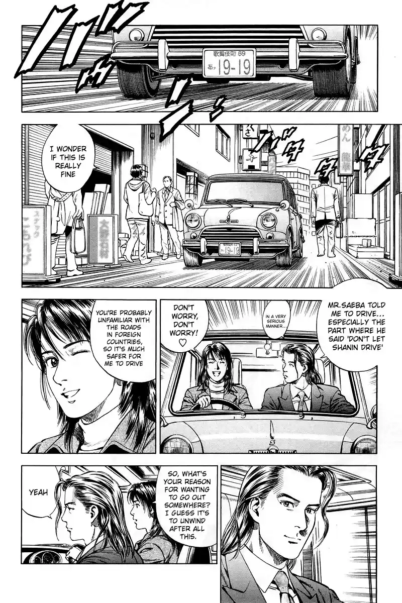 Angel Heart Chapter 208