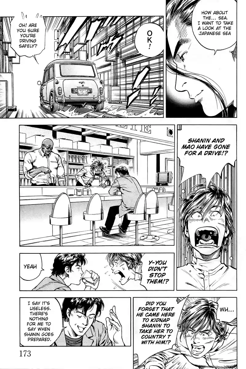 Angel Heart Chapter 208