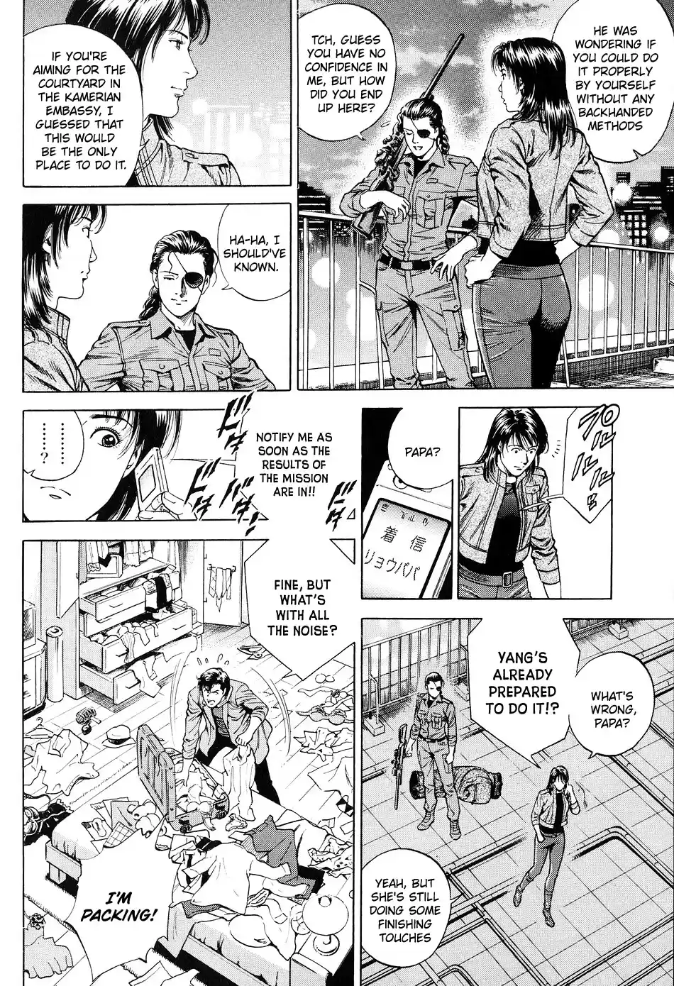 Angel Heart Chapter 215