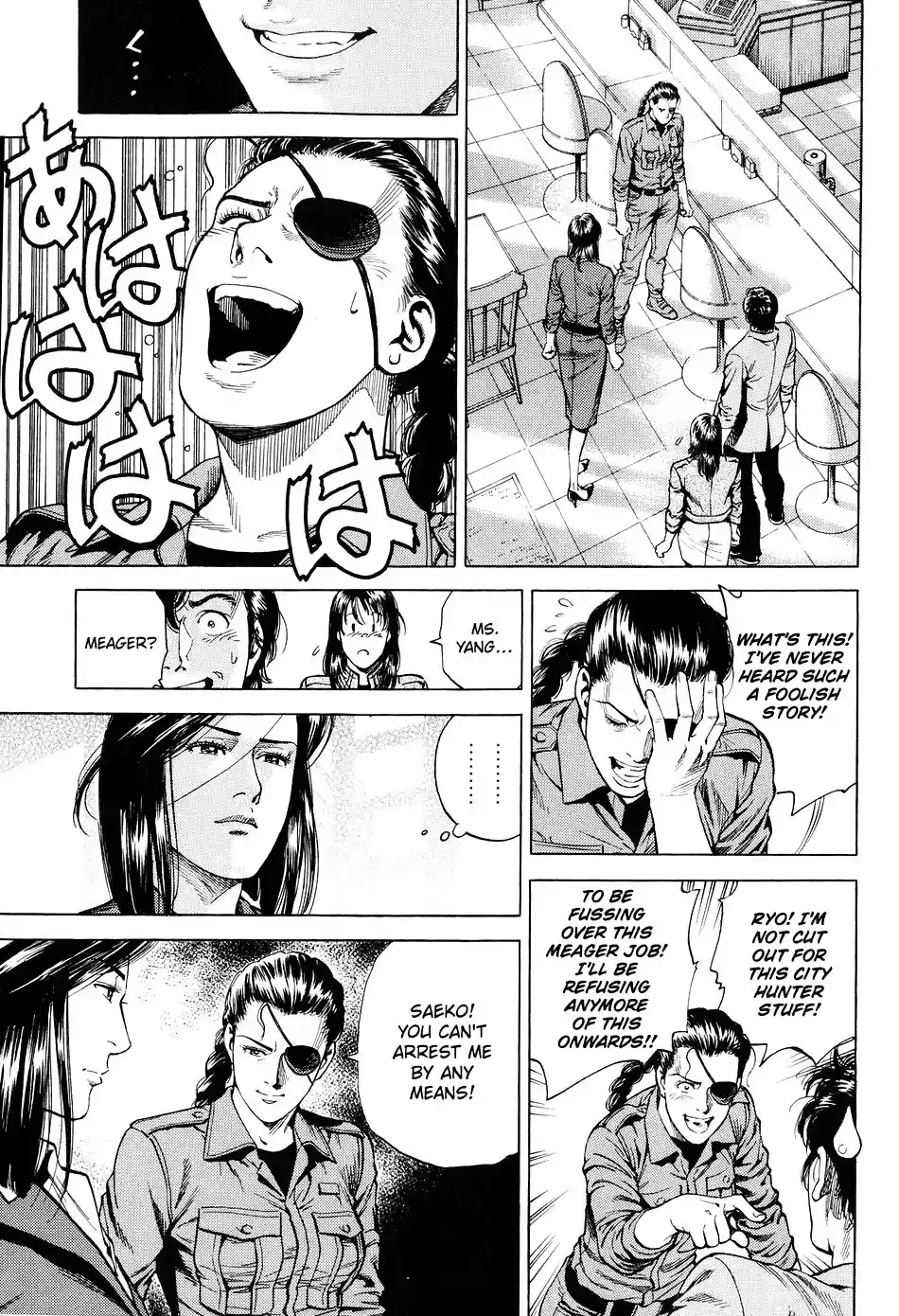 Angel Heart Chapter 216