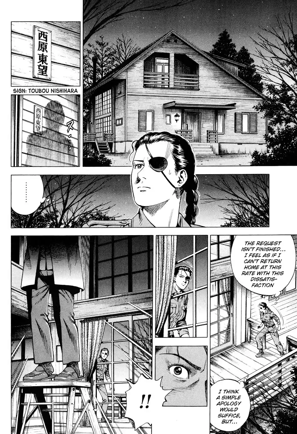 Angel Heart Chapter 217