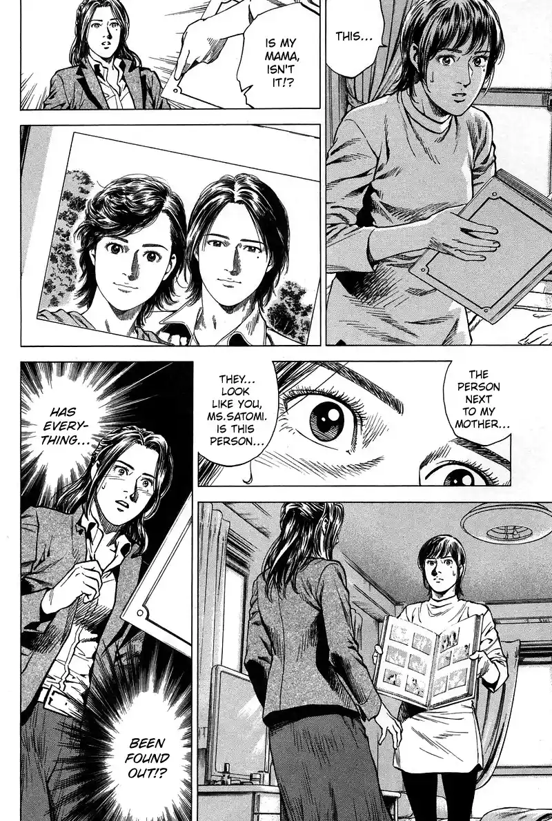 Angel Heart Chapter 224