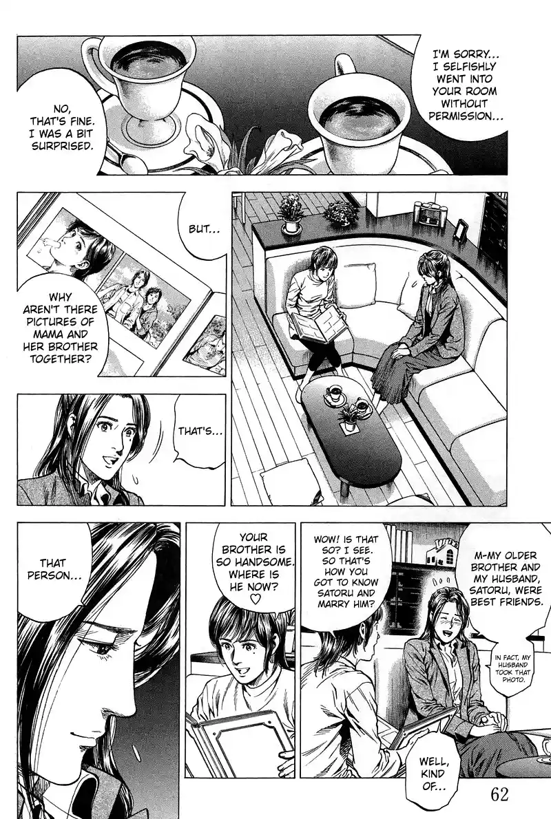 Angel Heart Chapter 224