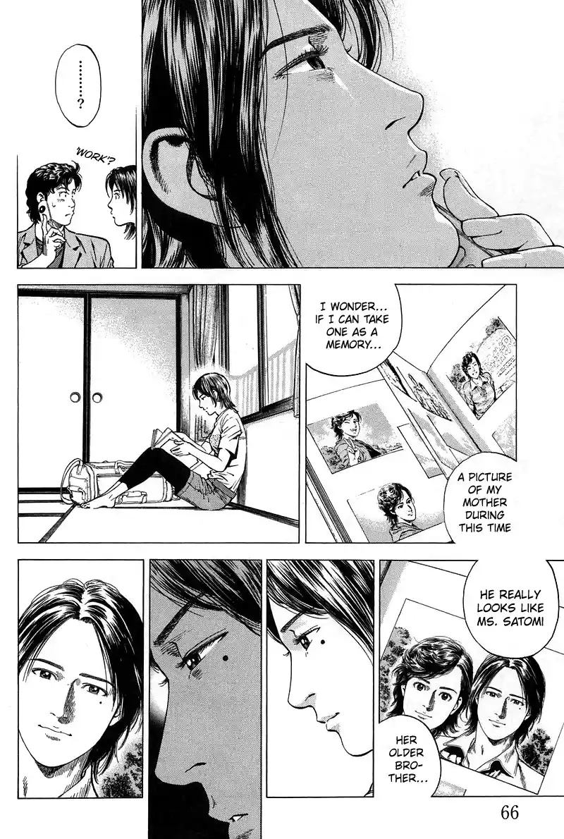 Angel Heart Chapter 224