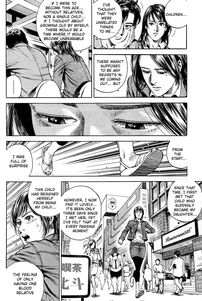 Angel Heart Chapter 224