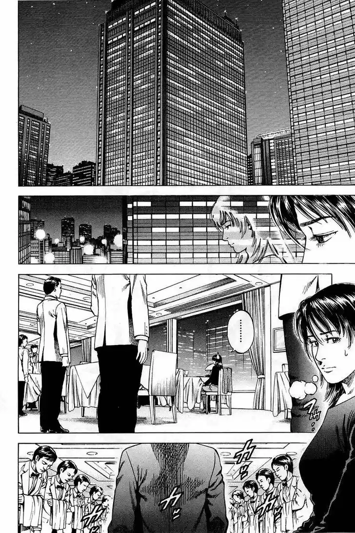 Angel Heart Vol.19 Ch.201