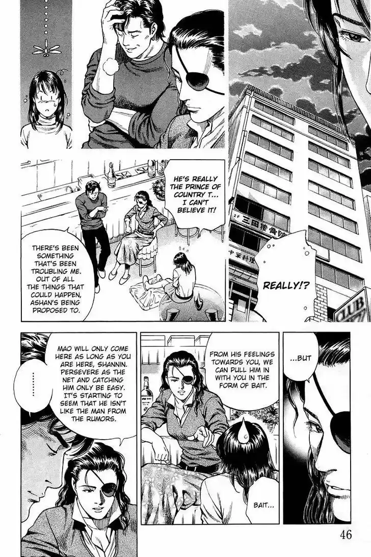 Angel Heart Vol.19 Ch.201