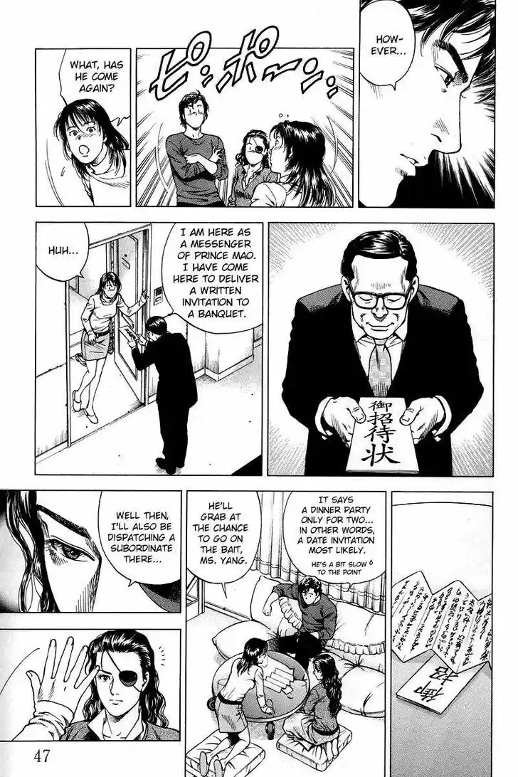 Angel Heart Vol.19 Ch.201