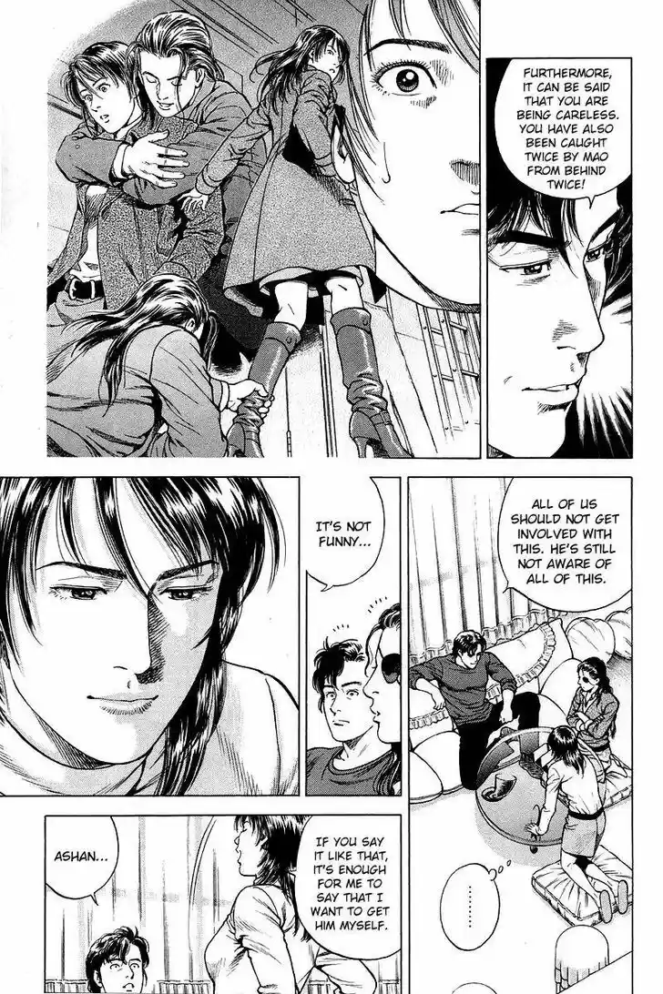 Angel Heart Vol.19 Ch.201