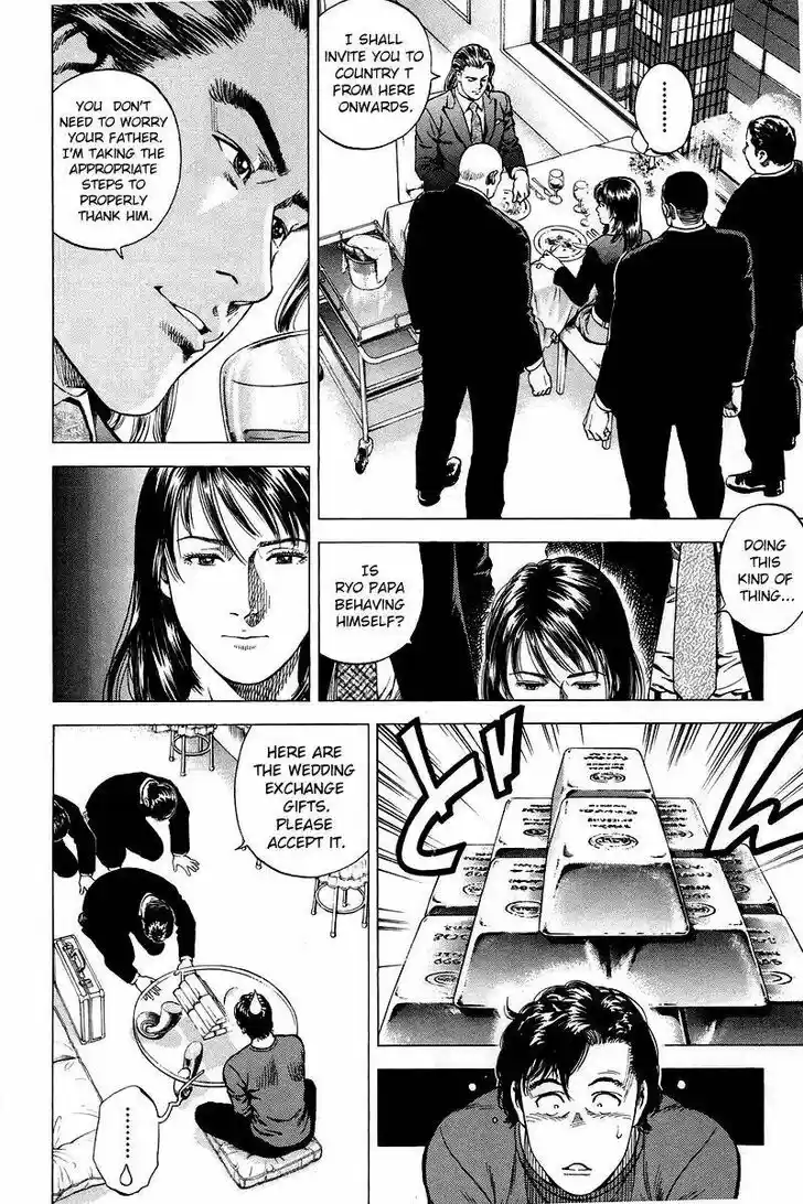 Angel Heart Vol.19 Ch.201