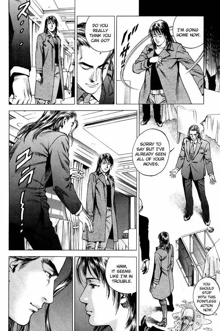 Angel Heart Vol.19 Ch.201