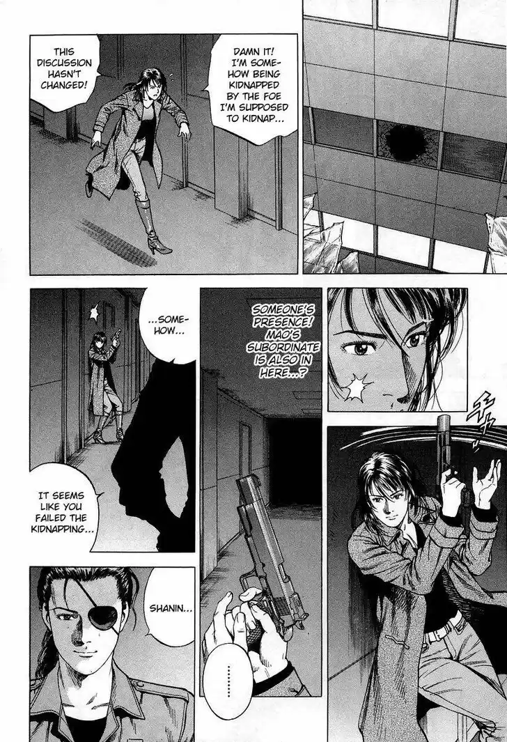 Angel Heart Vol.19 Ch.202