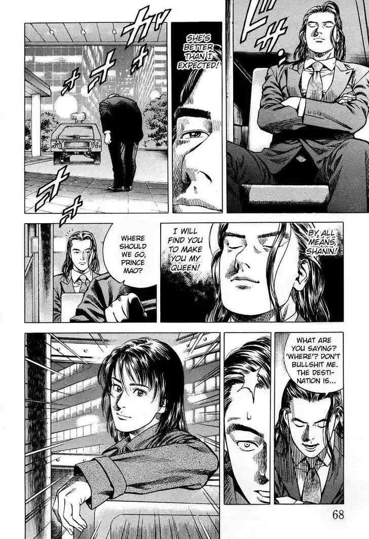 Angel Heart Vol.19 Ch.202