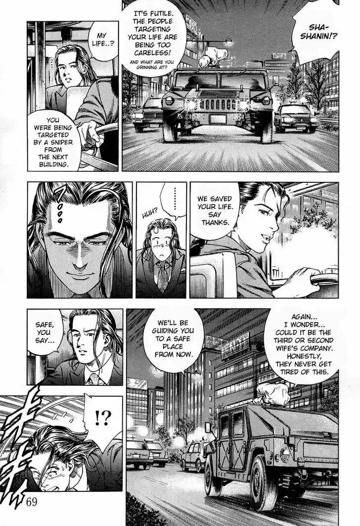 Angel Heart Vol.19 Ch.202