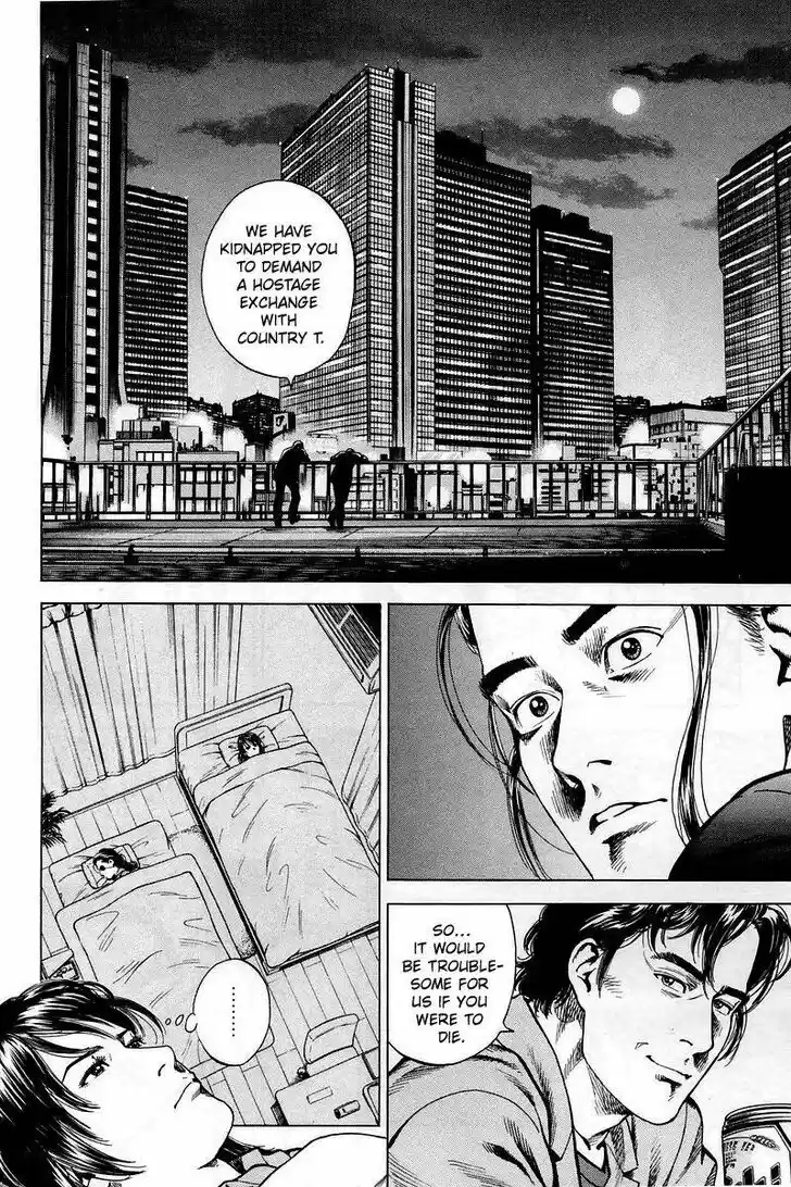 Angel Heart Vol.19 Ch.203