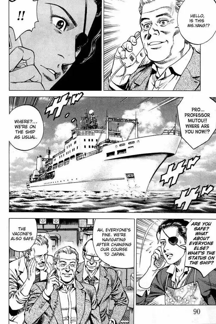 Angel Heart Vol.19 Ch.203