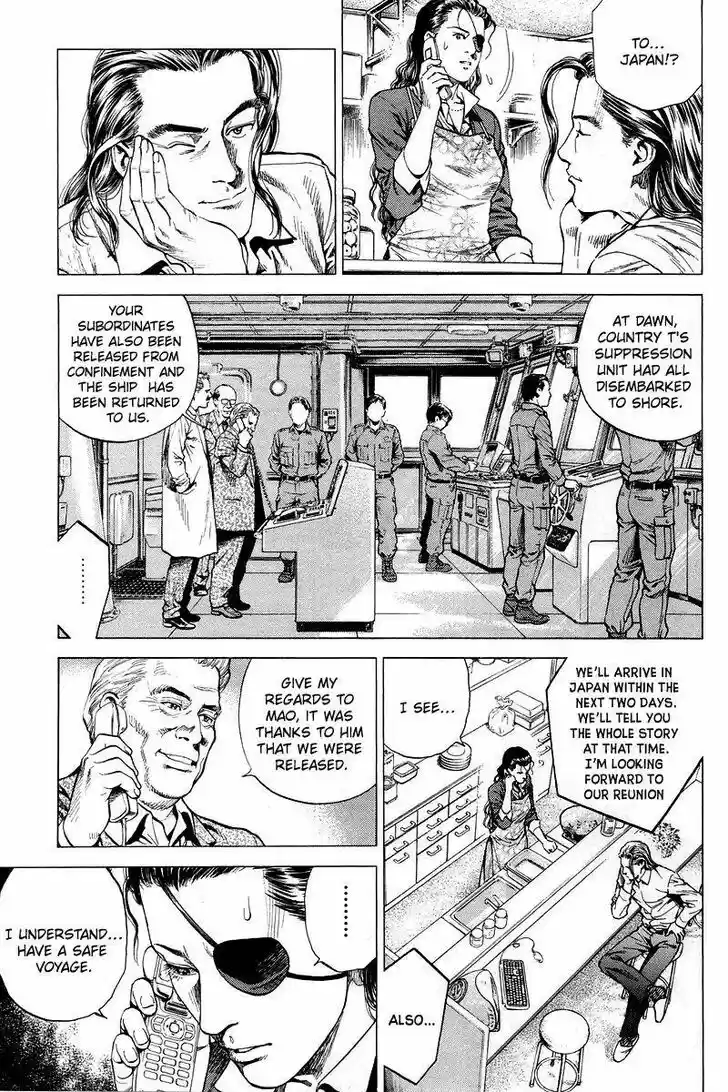 Angel Heart Vol.19 Ch.203