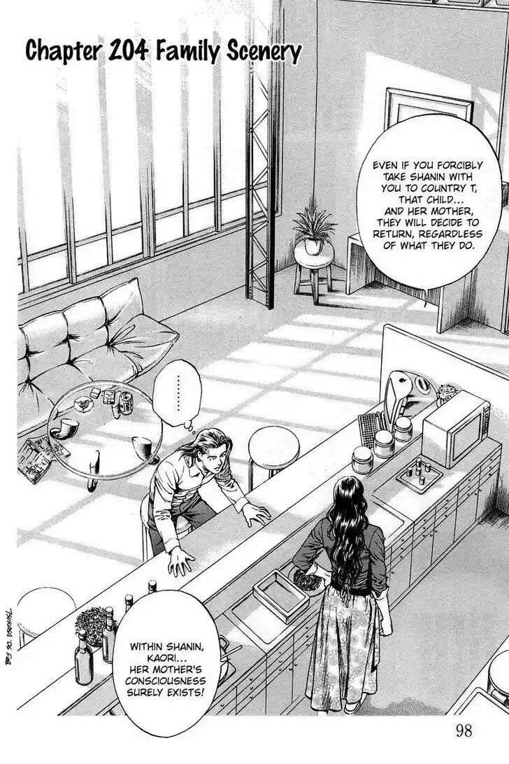 Angel Heart Vol.19 Ch.204