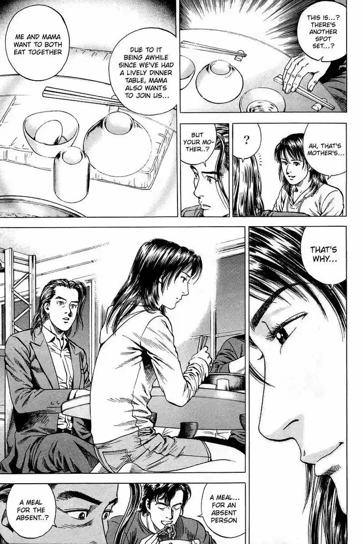 Angel Heart Vol.19 Ch.204