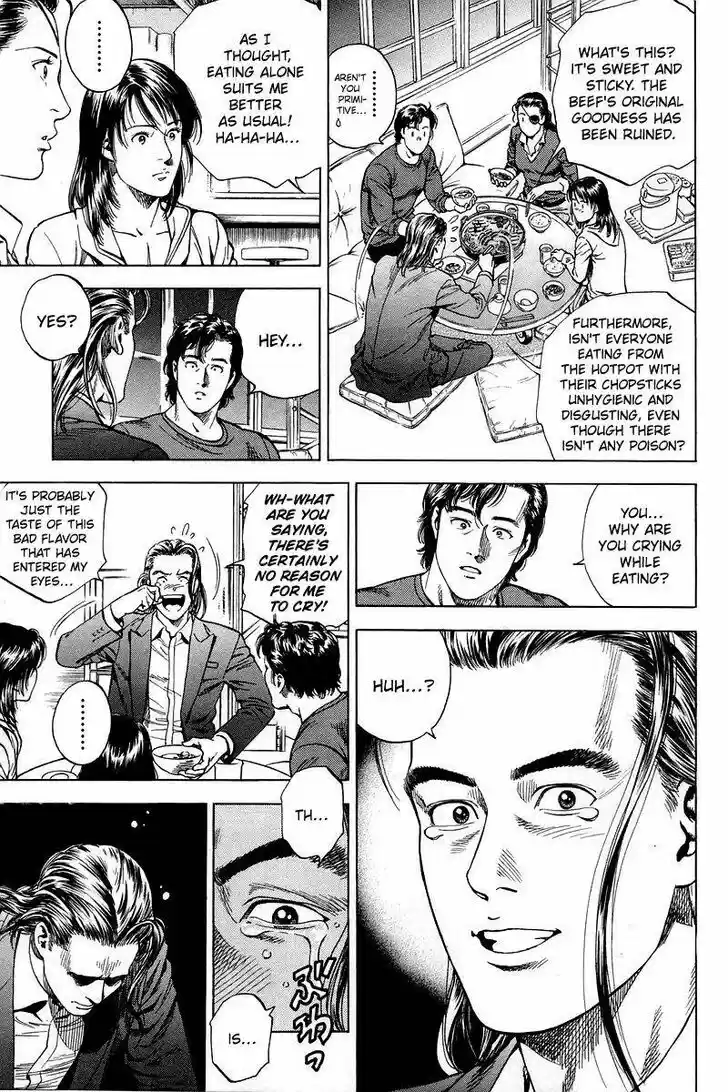 Angel Heart Vol.19 Ch.204