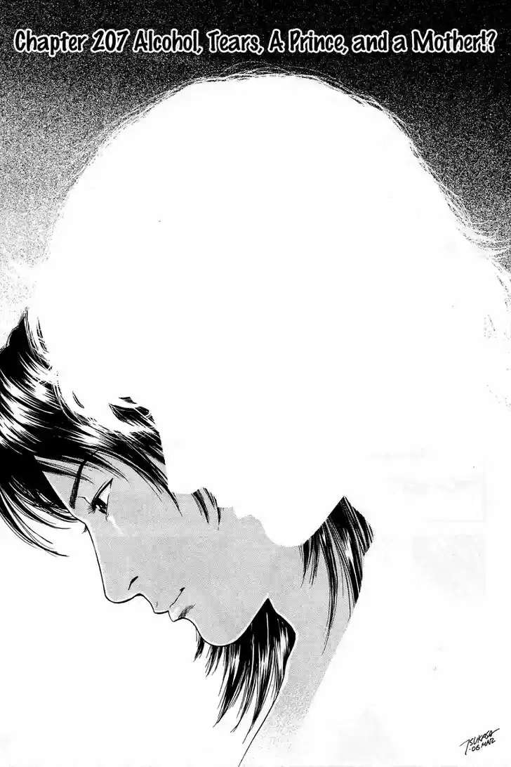 Angel Heart Vol.19 Ch.207