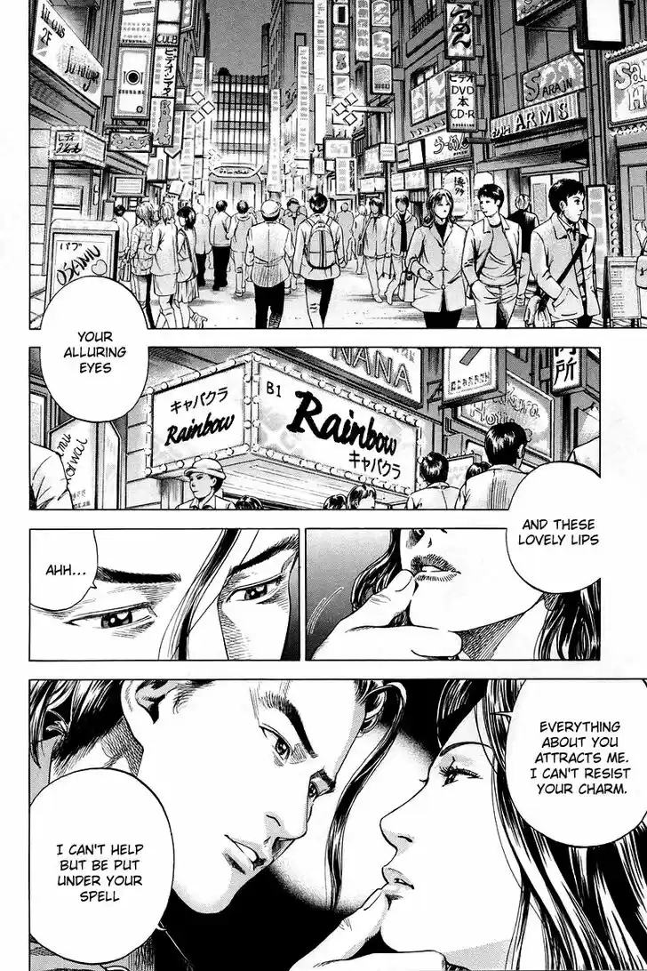 Angel Heart Vol.19 Ch.207