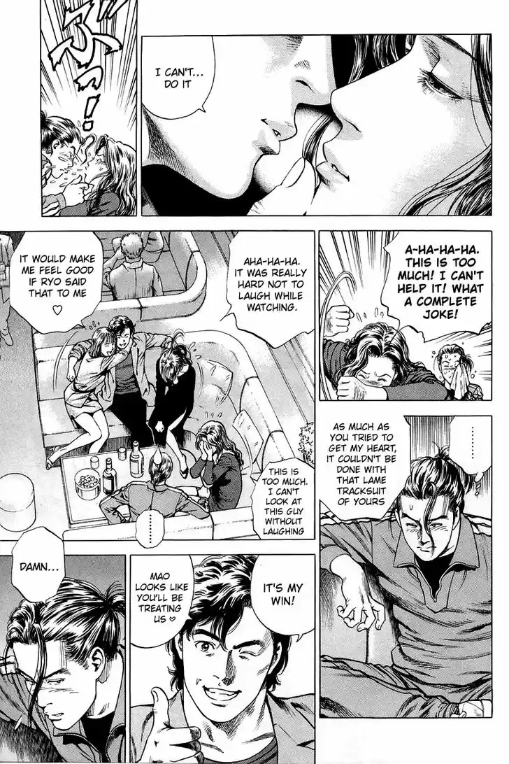 Angel Heart Vol.19 Ch.207