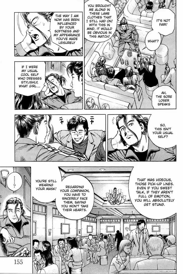 Angel Heart Vol.19 Ch.207