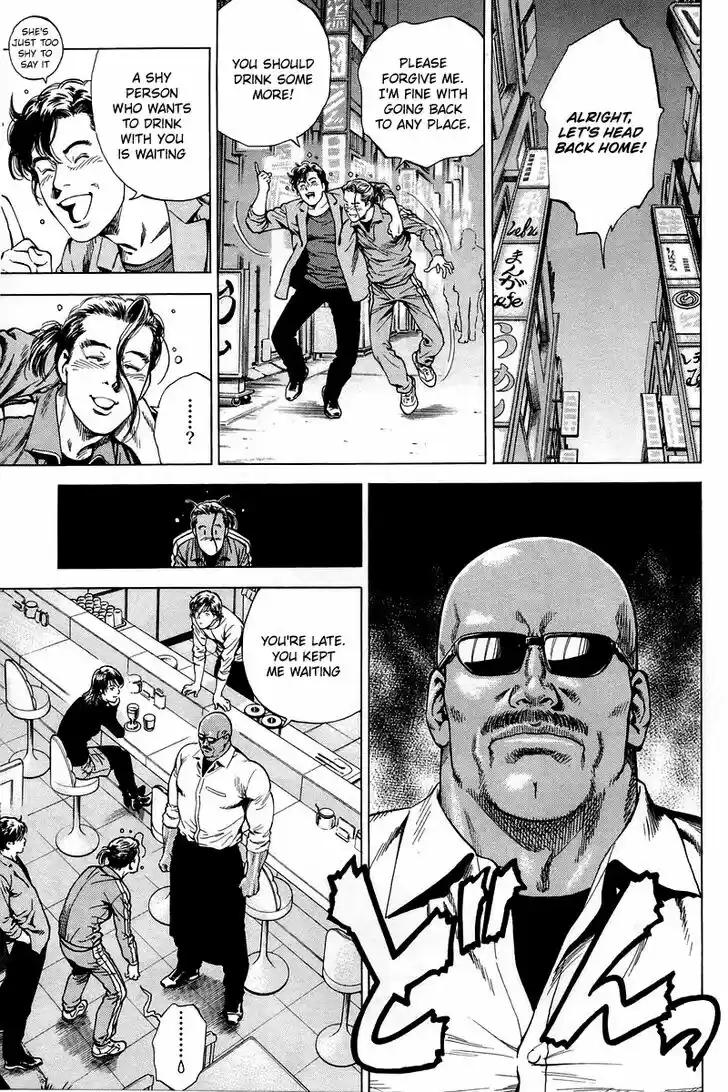 Angel Heart Vol.19 Ch.207