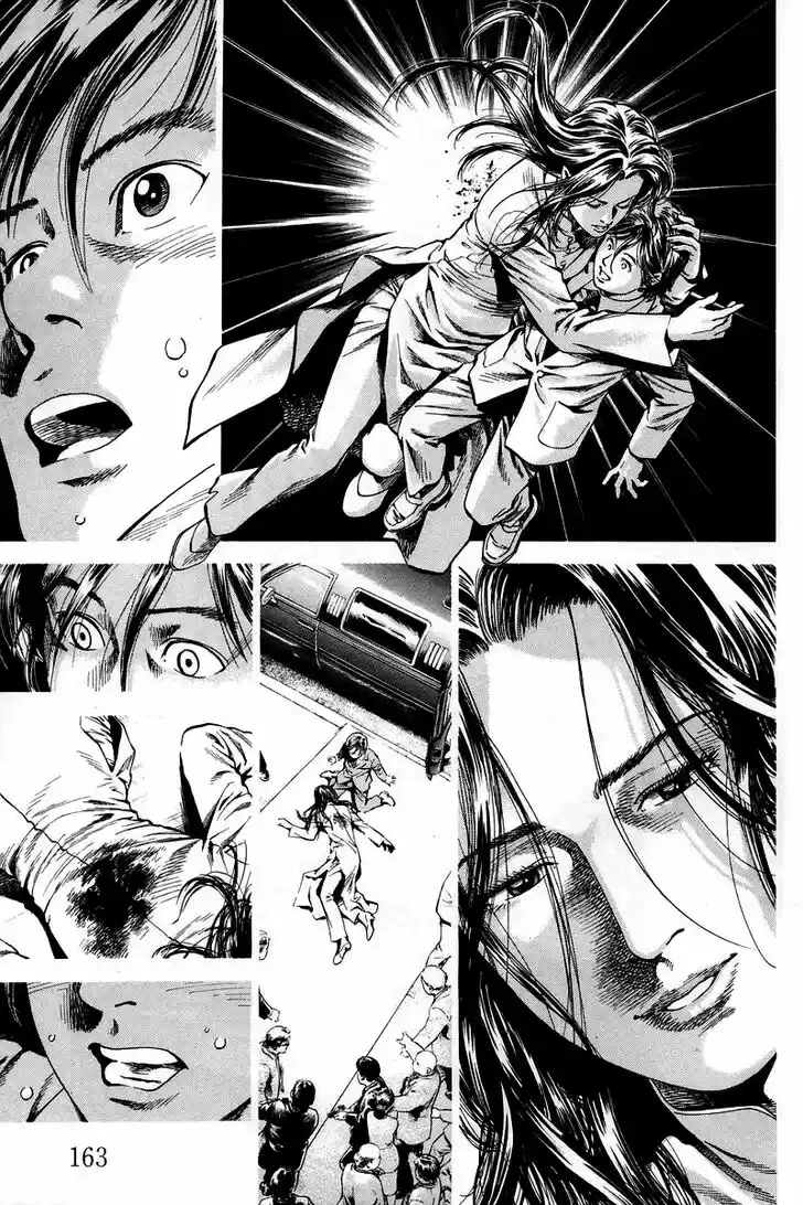 Angel Heart Vol.19 Ch.207