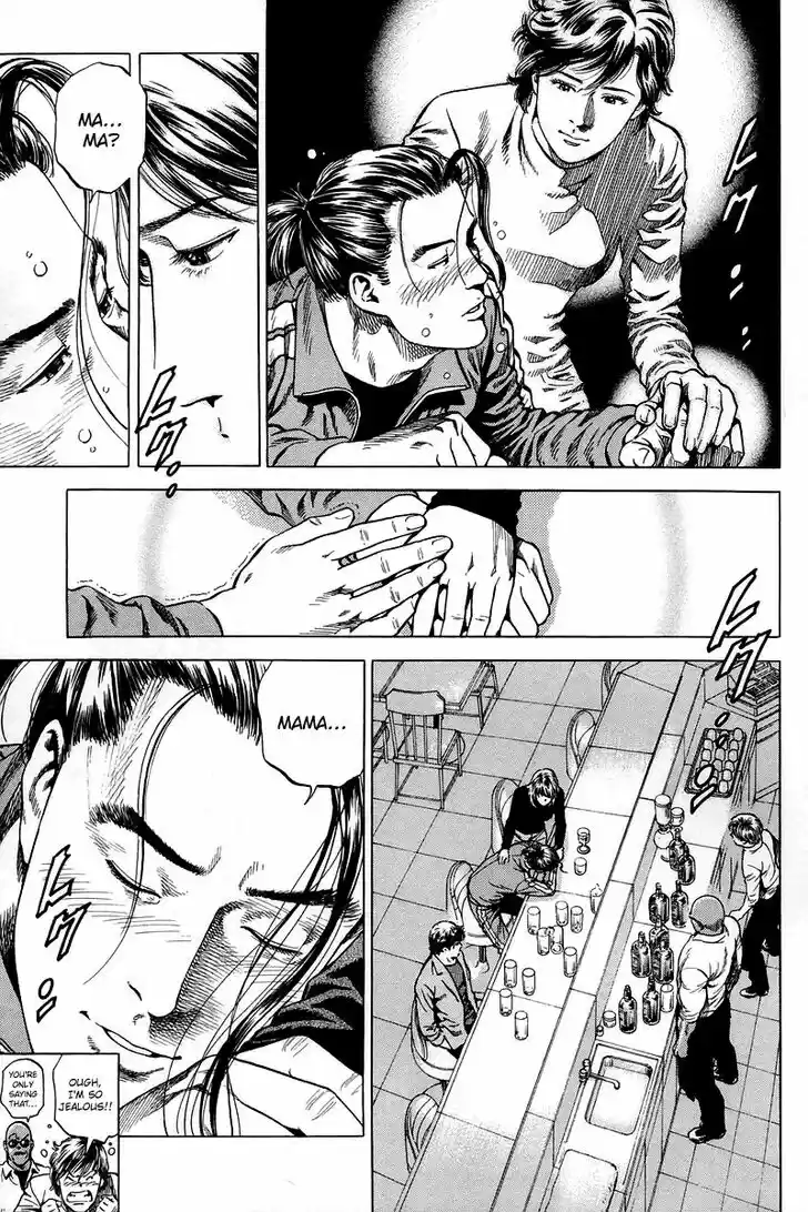 Angel Heart Vol.19 Ch.207