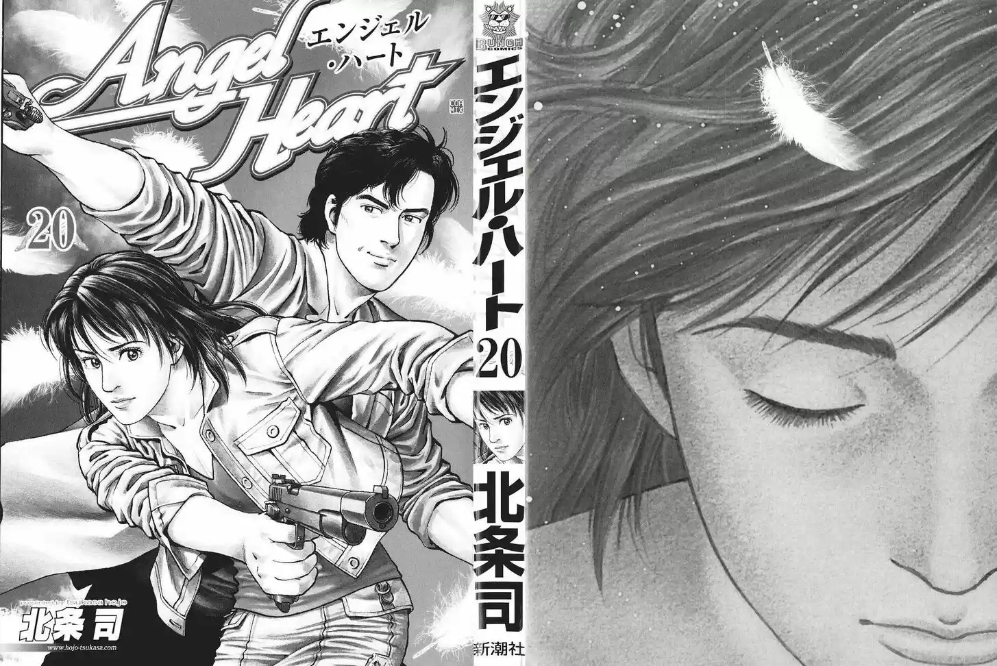 Angel Heart Vol.20 Ch.210