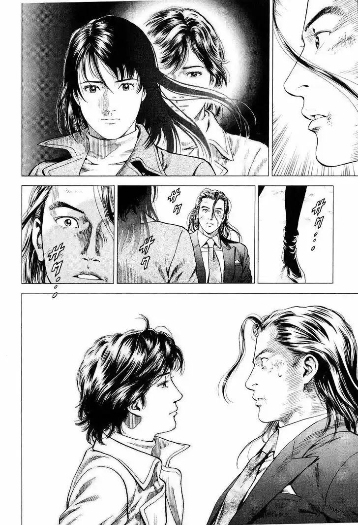 Angel Heart Vol.20 Ch.210