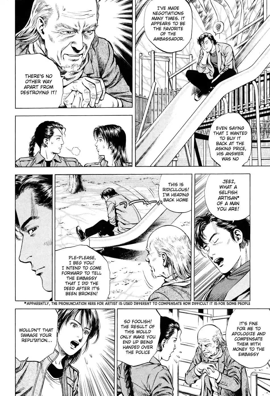 Angel Heart Vol.20 Chapter 213