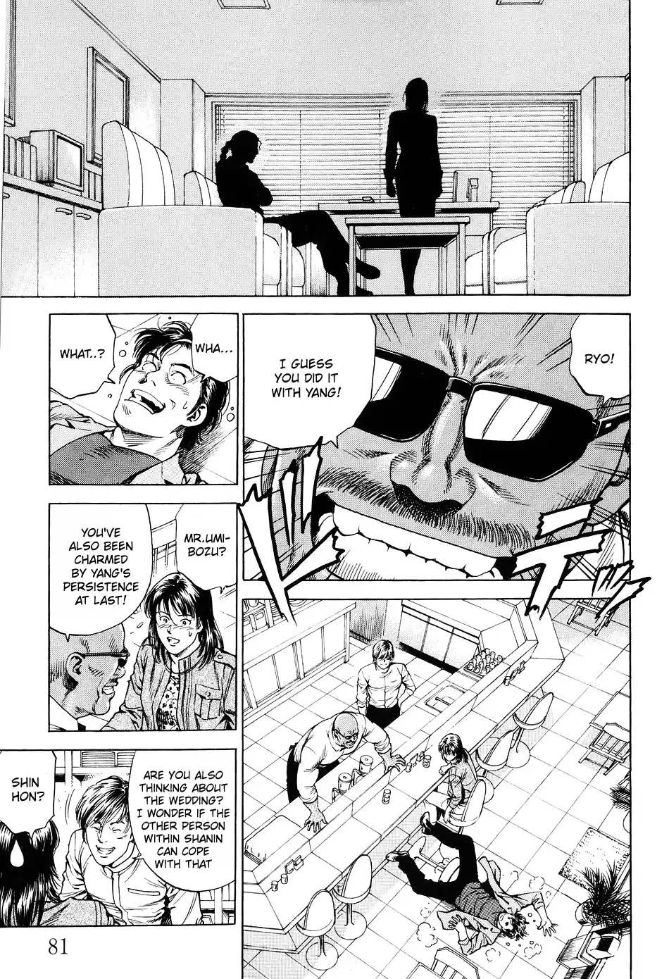 Angel Heart Vol.20 Chapter 214