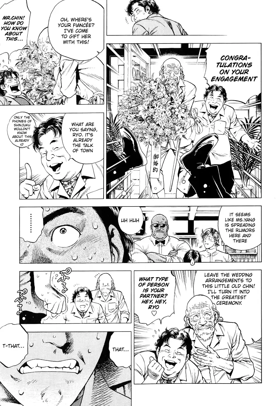 Angel Heart Vol.20 Chapter 214