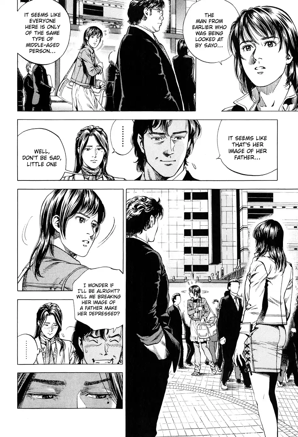 Angel Heart Vol.20 Chapter 219