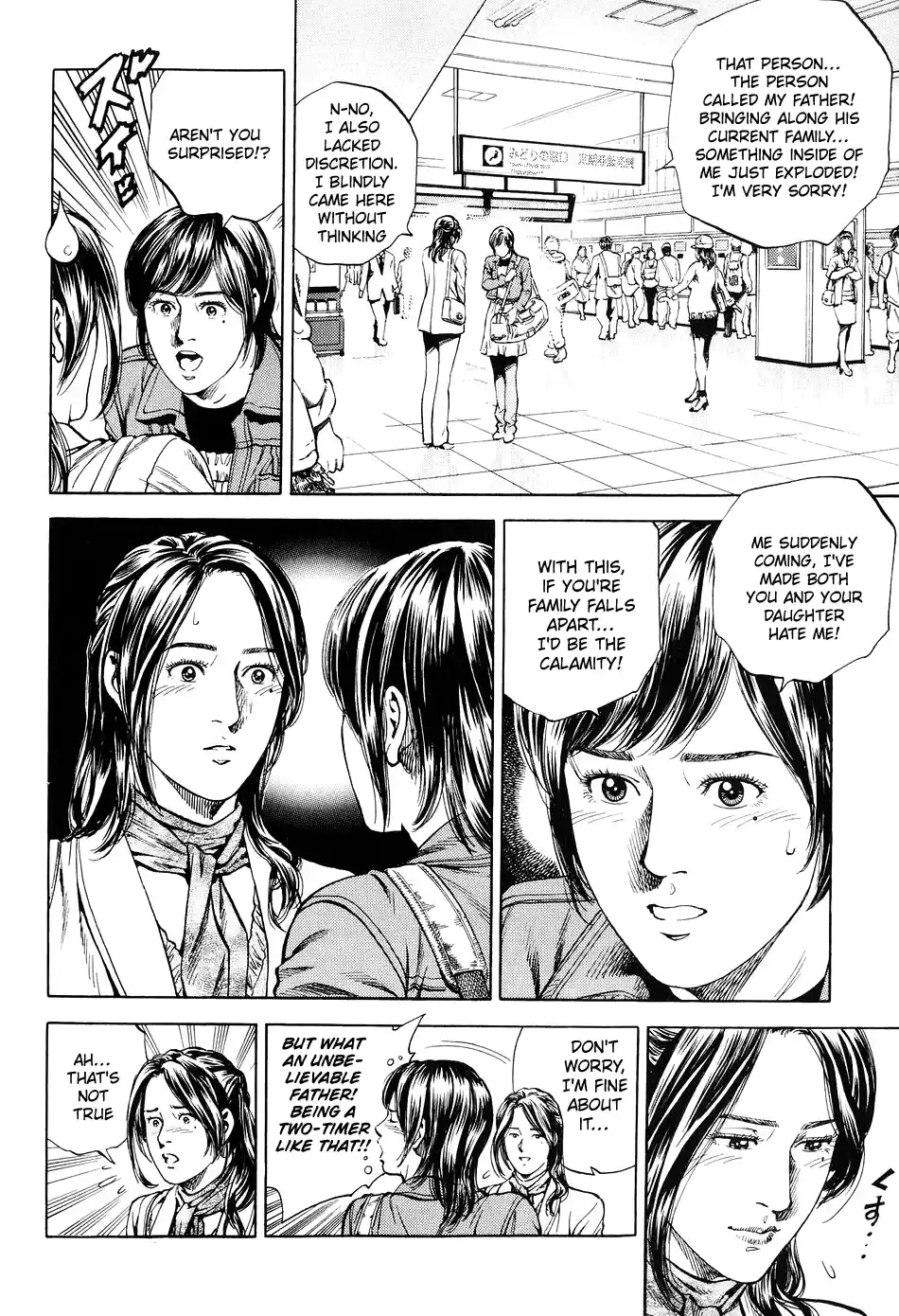 Angel Heart Vol.20 Chapter 219