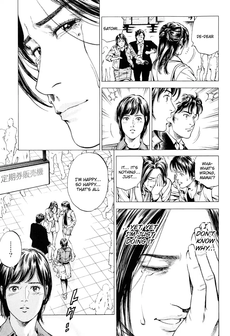 Angel Heart Vol.20 Chapter 219