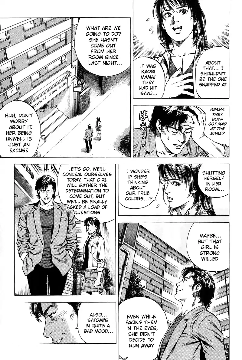 Angel Heart Vol.21 Chapter 223