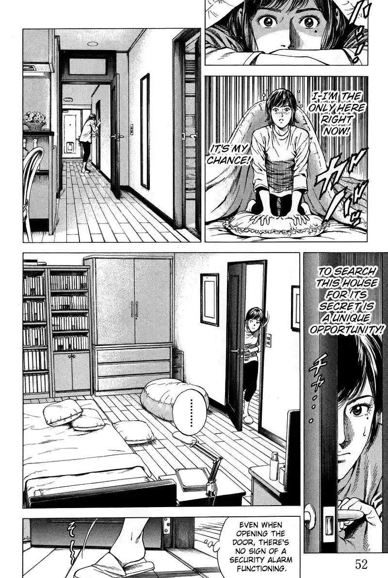 Angel Heart Vol.21 Chapter 223