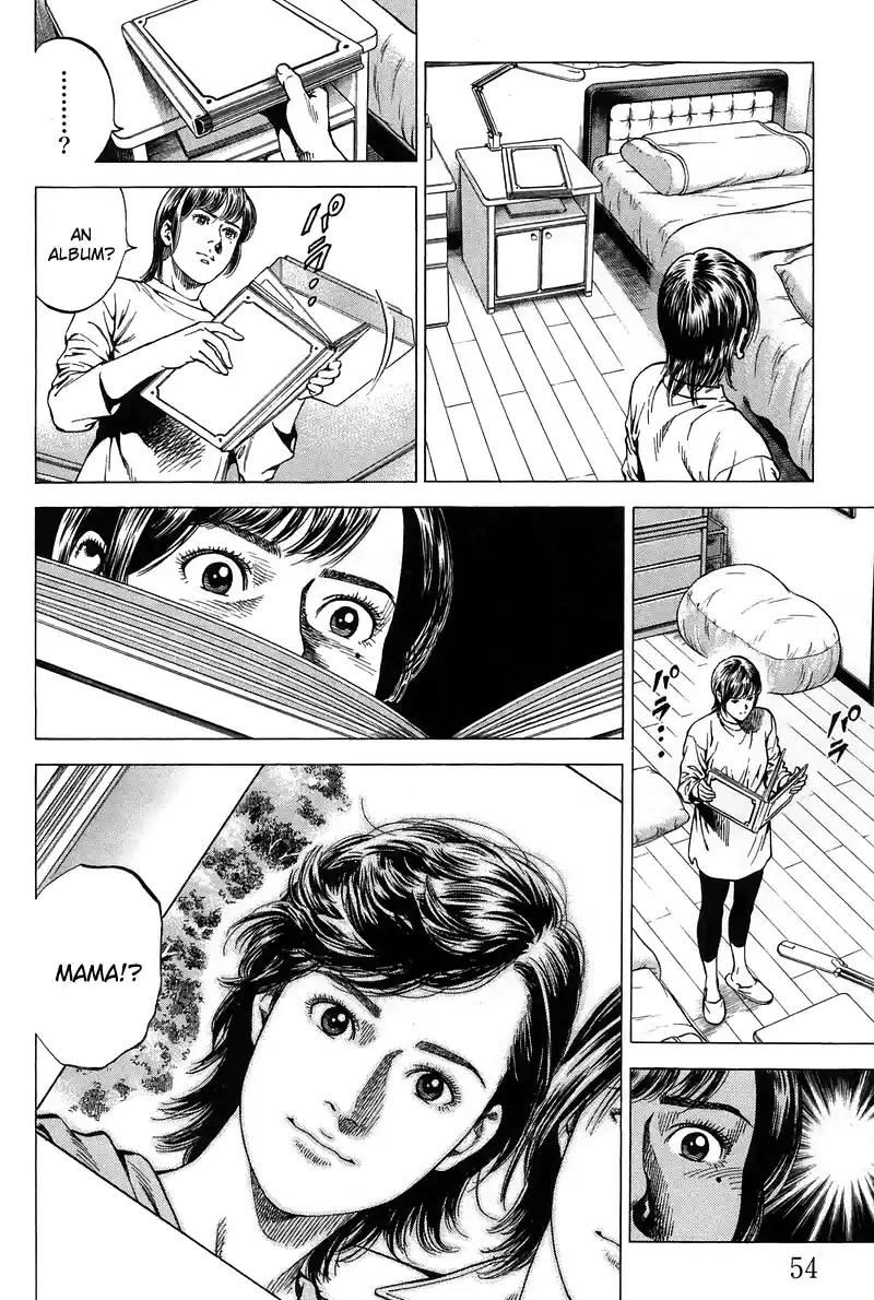 Angel Heart Vol.21 Chapter 223