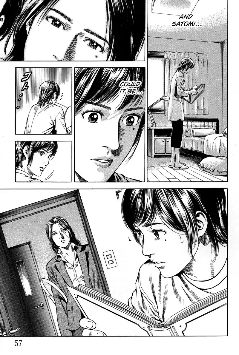 Angel Heart Vol.21 Chapter 223