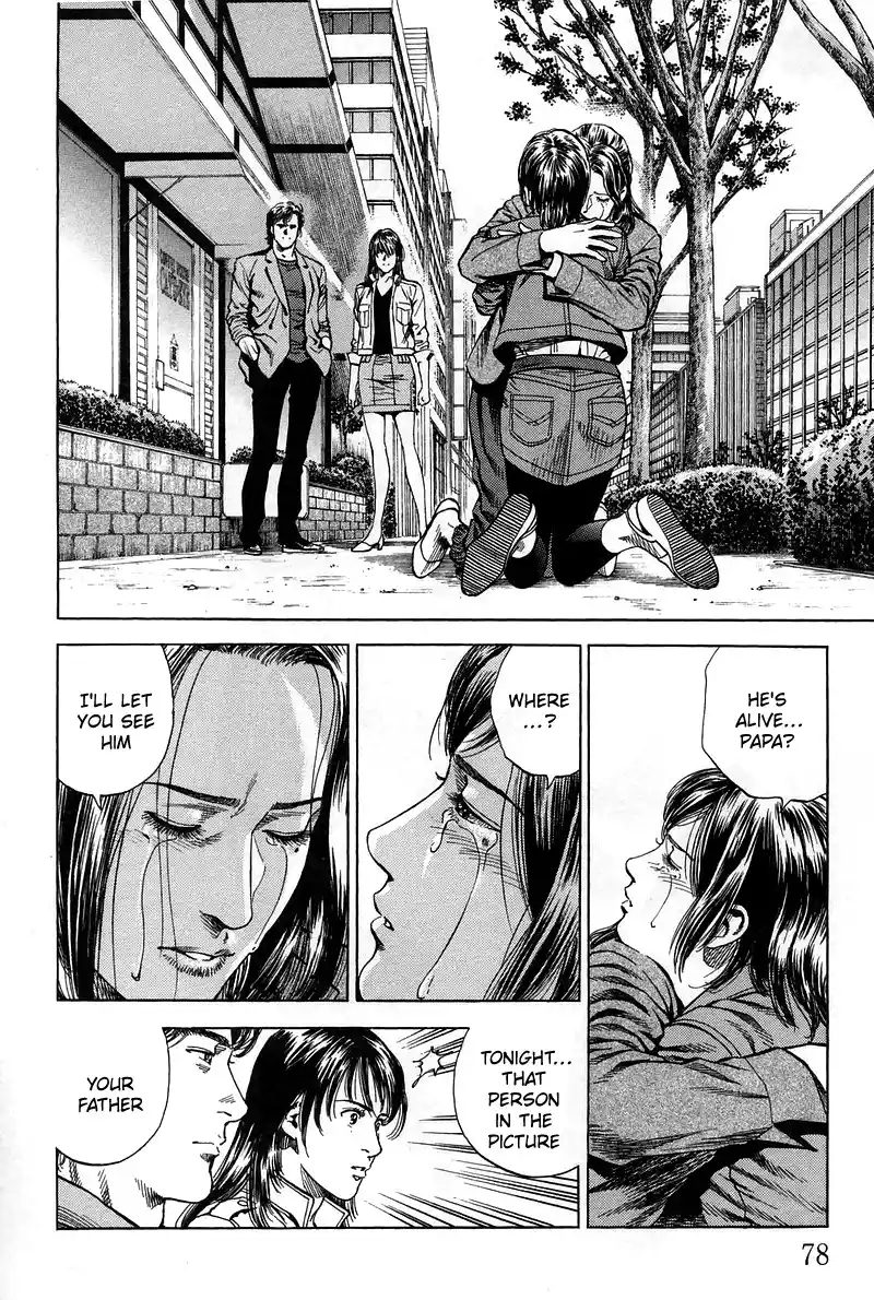 Angel Heart Vol.21 Chapter 225