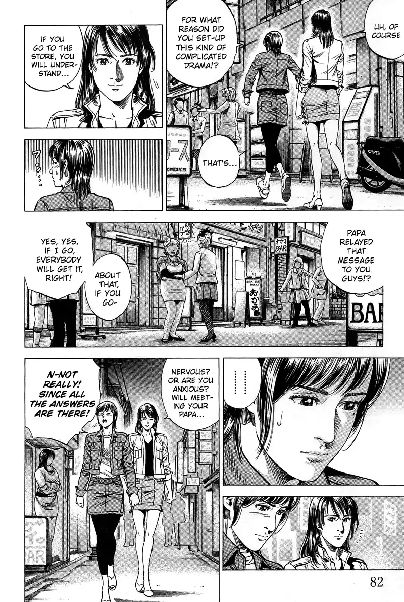 Angel Heart Vol.21 Chapter 225