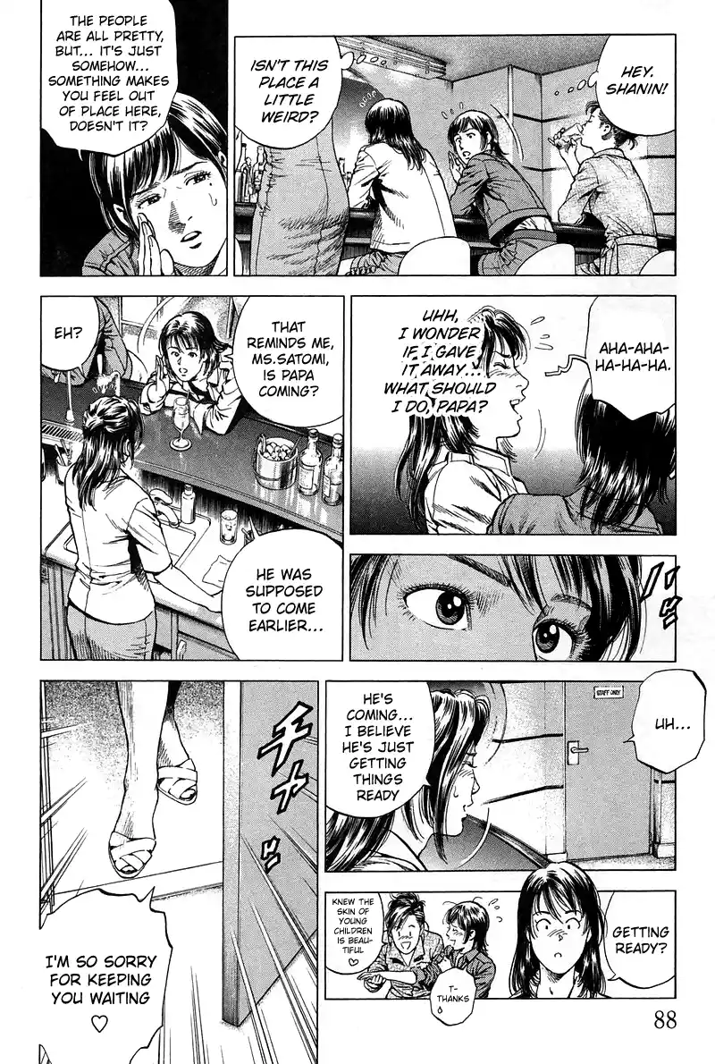 Angel Heart Vol.21 Chapter 225