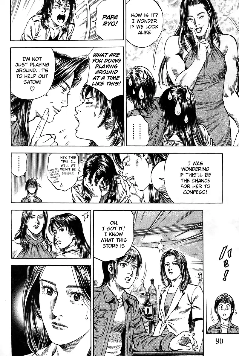 Angel Heart Vol.21 Chapter 225