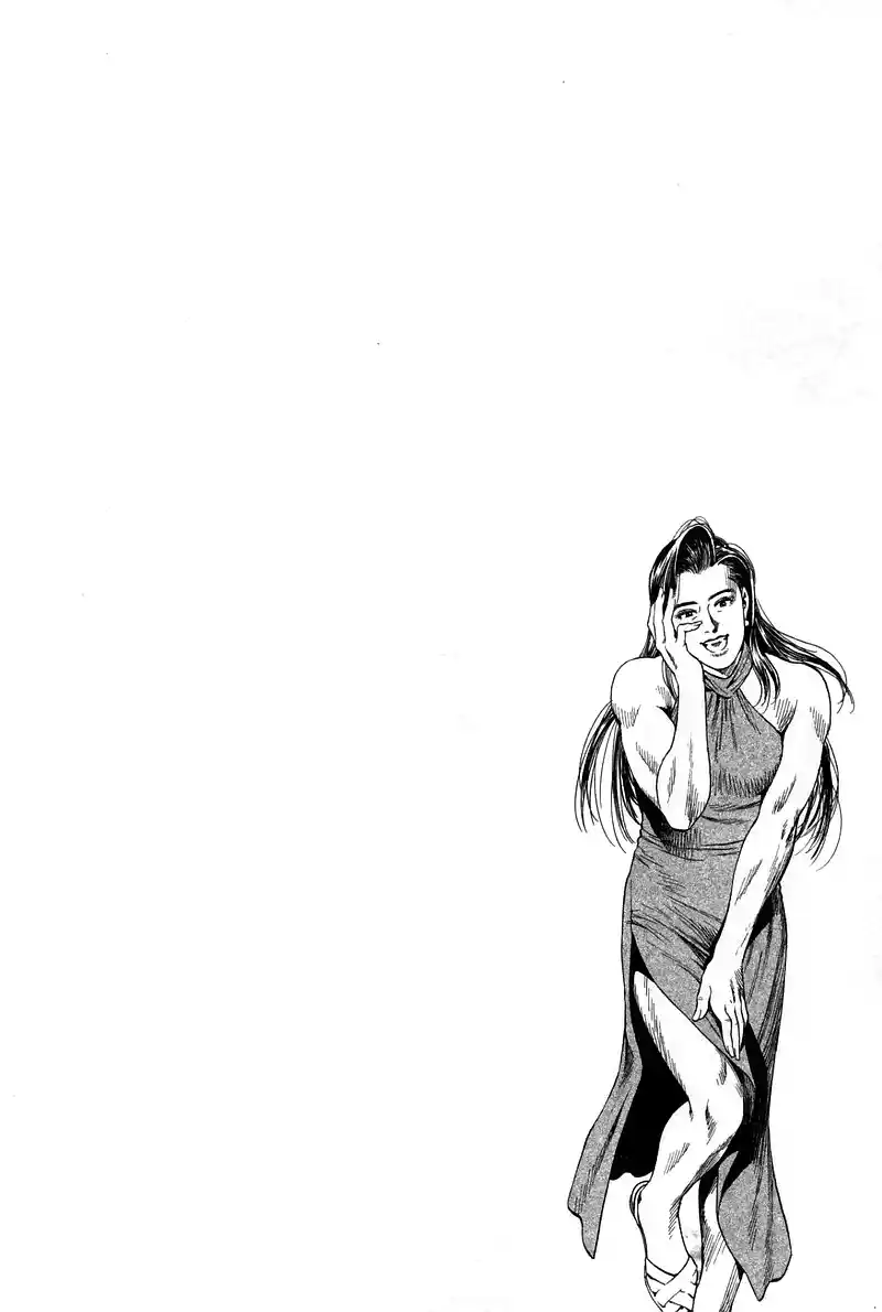 Angel Heart Vol.21 Chapter 225