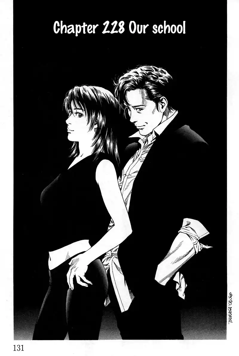 Angel Heart Vol.21 Chapter 228