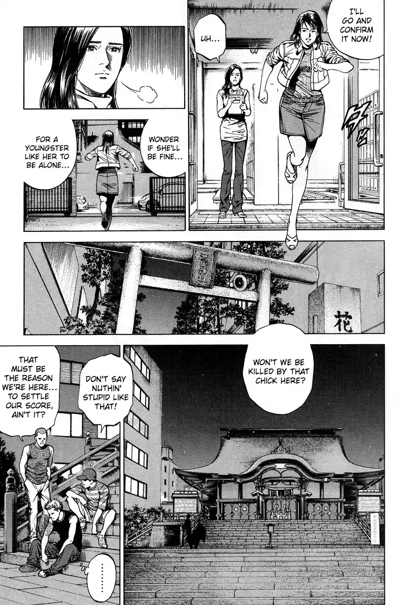 Angel Heart Vol.21 Chapter 228